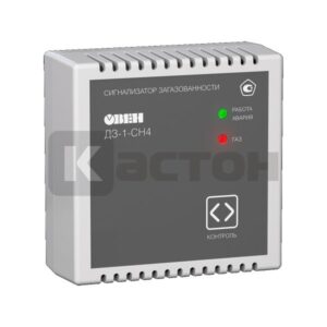 ДЗ-1-СН4 сигнализатор (детектор) загазованности метана