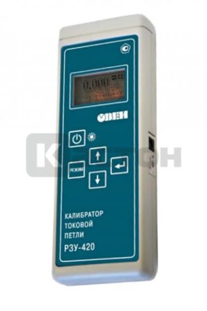 РЗУ-420 переносной задатчик сигнала 4…20 мА