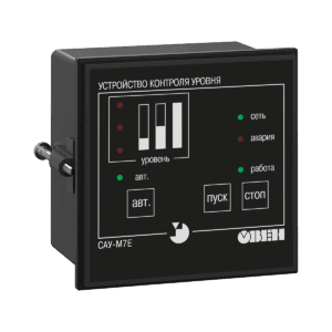 САУ-М7Е регулятор уровня жидкости или сыпучих сред. Щитовой