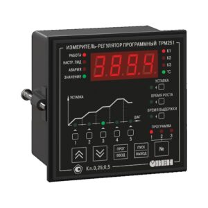 ТРМ251 ПИД-регулятор с пошаговыми программами и RS-485. Щитовой